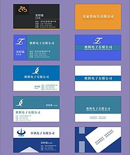 名片圖片