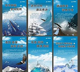 企業(yè)文化圖片