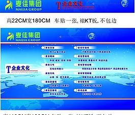 企業(yè)文化圖片
