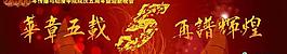 幕布設(shè)計(jì)圖片