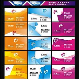 名片圖片