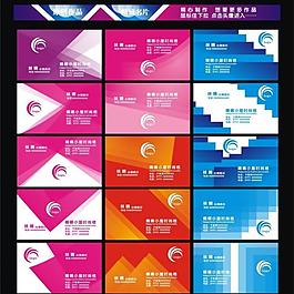名片圖片