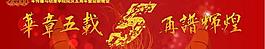 幕布設(shè)計(jì)圖片