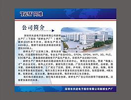 簡(jiǎn)介圖片