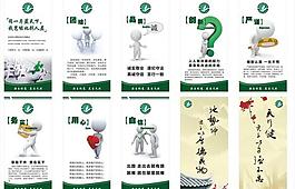 企業口號標語圖片