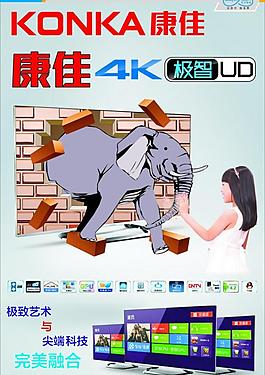 4k ud 極智圖片