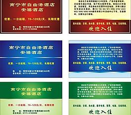 名片圖片