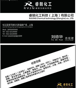 名片圖片