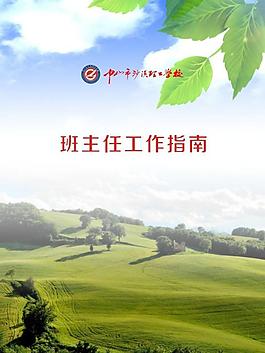 封面圖片