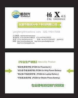 商業(yè)名片圖片