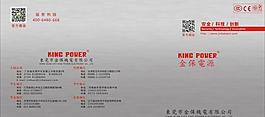 五金圖片