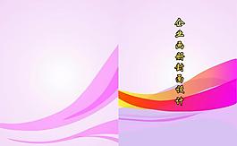 企業(yè)畫冊(cè)圖片