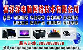 電腦圖片