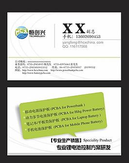 商業(yè)名片圖片