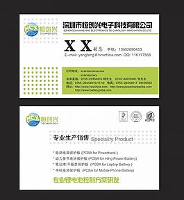 時尚名片圖片