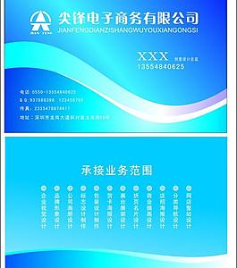 名片圖片