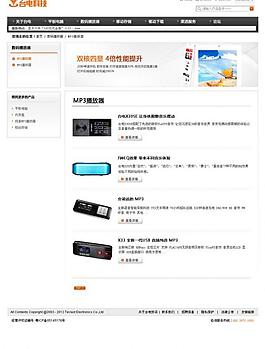 產(chǎn)品展示圖片