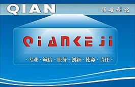 標志設計圖片