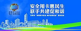 背景板圖片