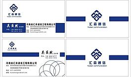 藍色名片圖片
