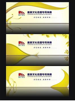 傳媒背景圖片