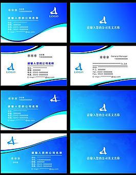名片圖片