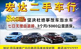 汽車廣告圖片