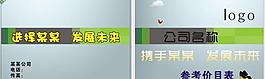 畫(huà)冊(cè)封面圖片