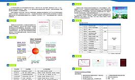 河南師范大學會展管理圖片