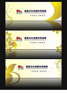 傳媒背景圖片