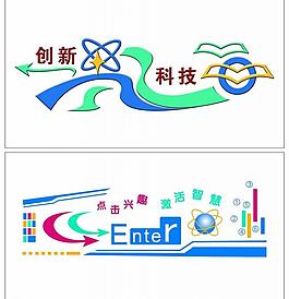 校園文化圖片