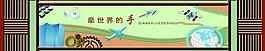 國學背景墻圖片