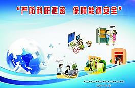 泄密封面图片
