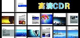 企业画册图片