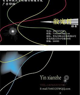 名片設(shè)計(jì)圖片