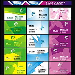 名片圖片