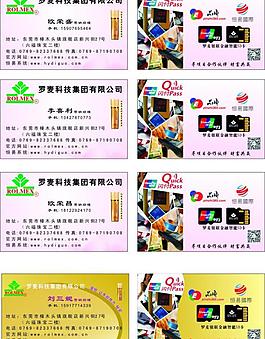 酒店 美容名片設(shè)計圖片