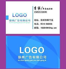 名片 名片模板圖片