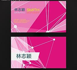 名片 卡片圖片