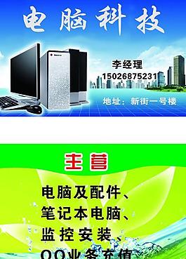名片圖片