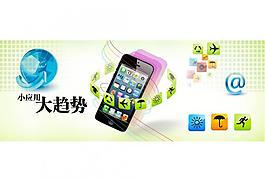 手機(jī)設(shè)計(jì)圖片