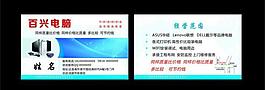 名片卡片圖片