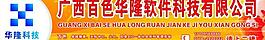 招牌图片