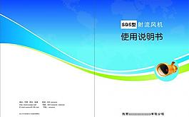 封面圖片