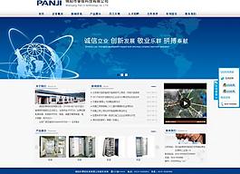 企業(yè)網站圖片