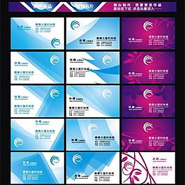 名片圖片