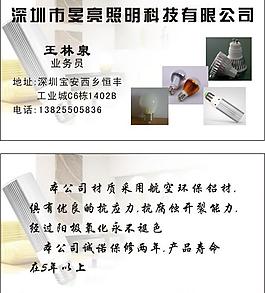 名片圖片