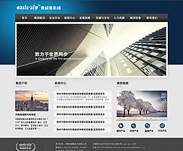 公司首页图片