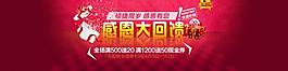 淘寶海報圖片