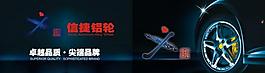 企業(yè)封面圖片